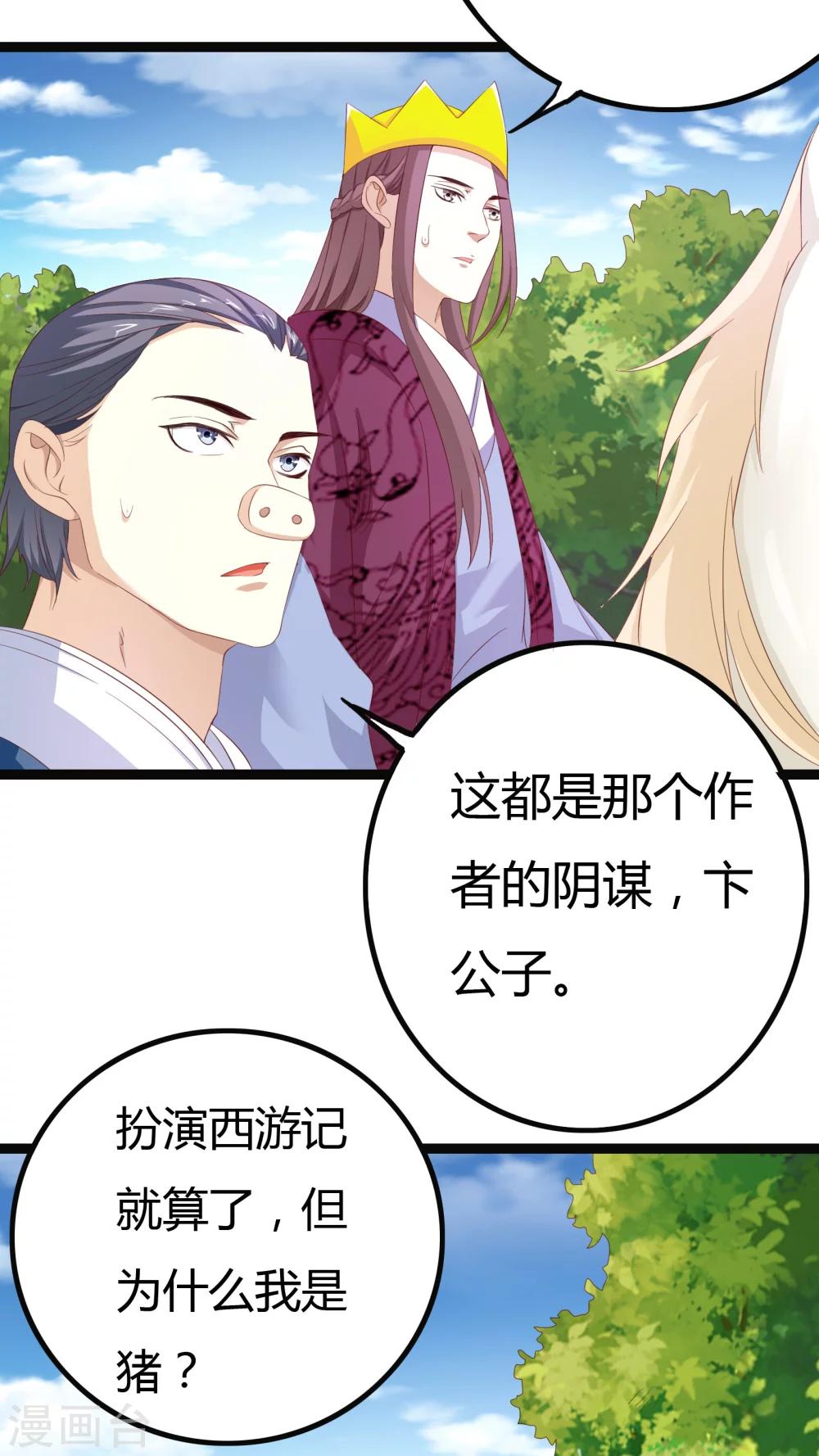第27话5