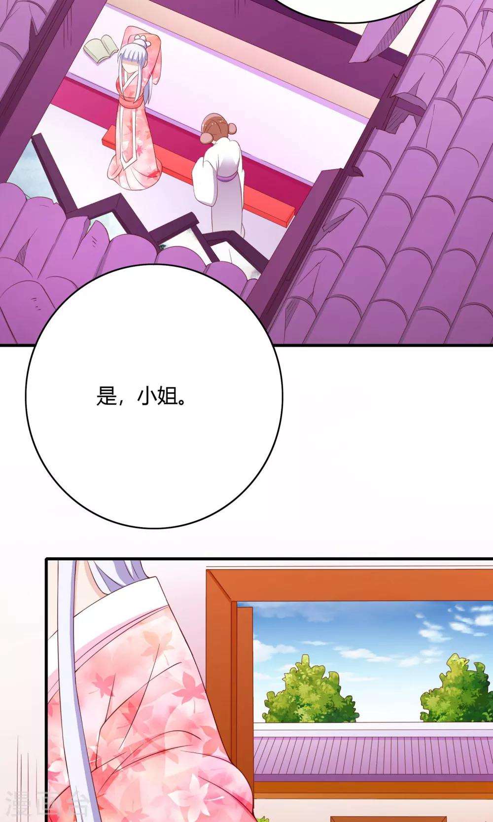第64话41
