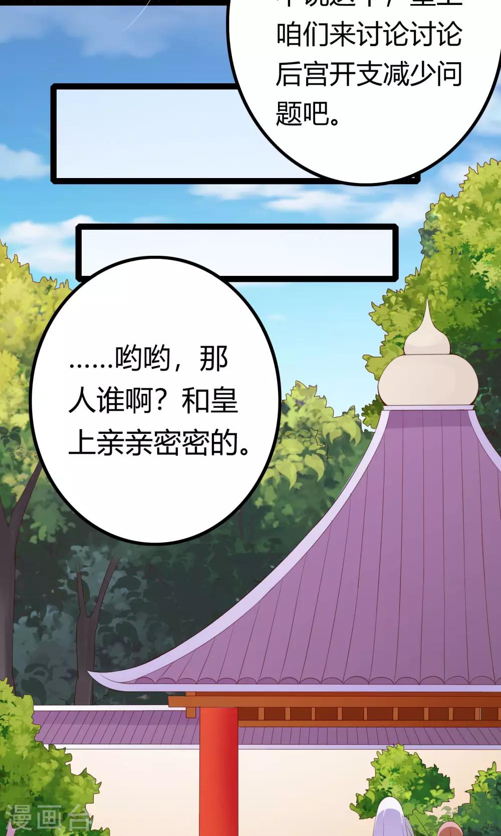 第46话16