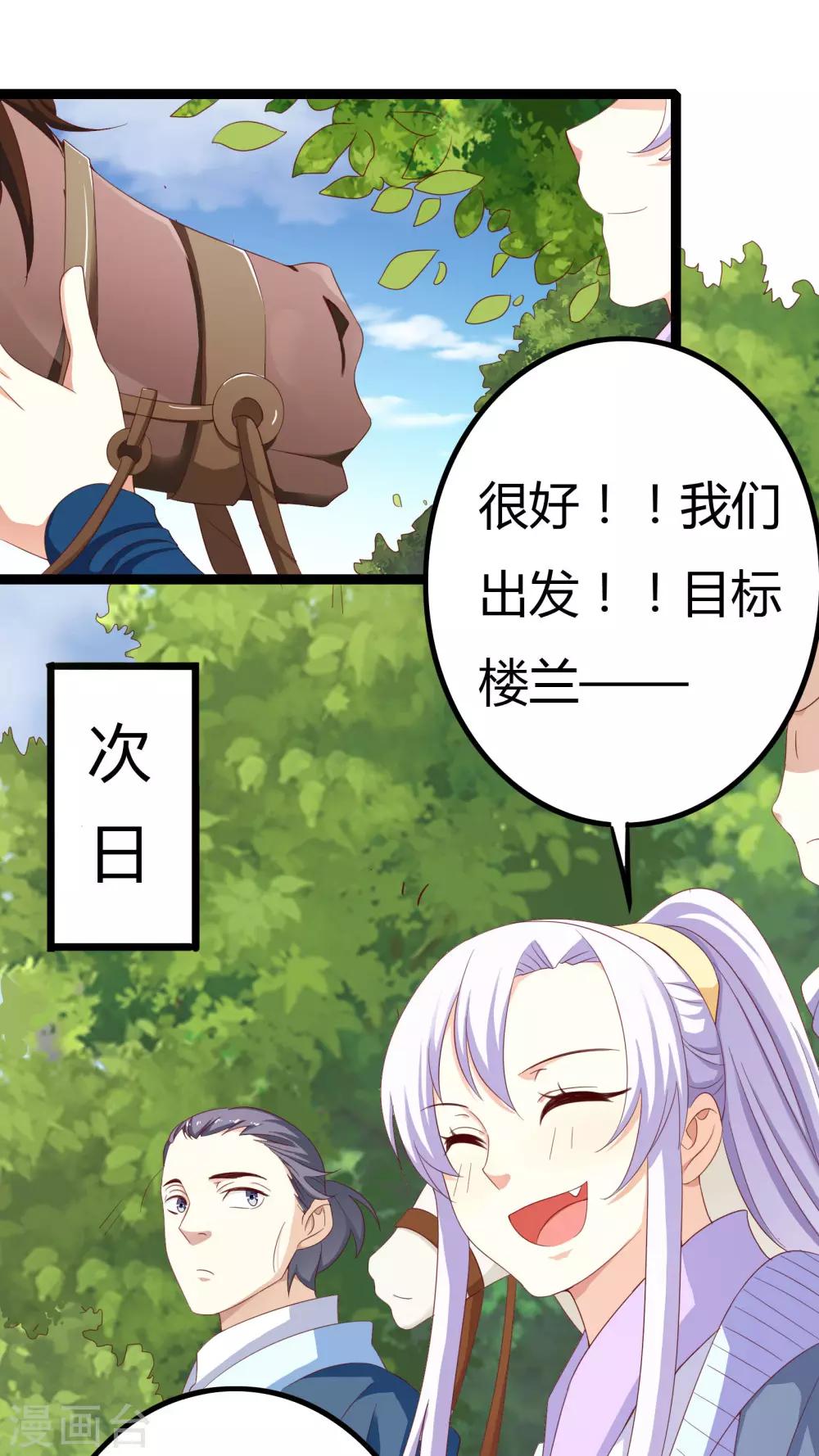 第29话0