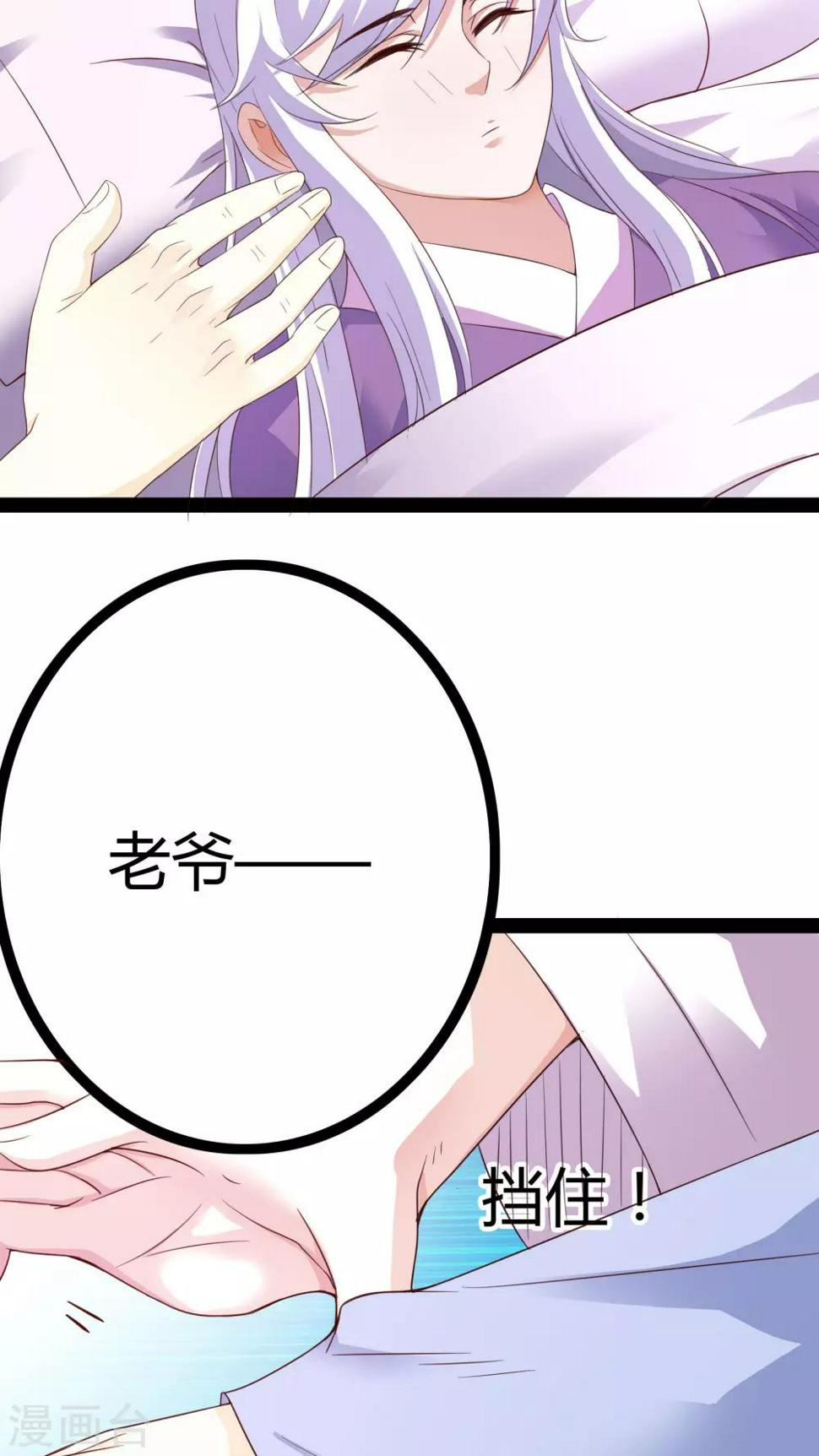 第23话7