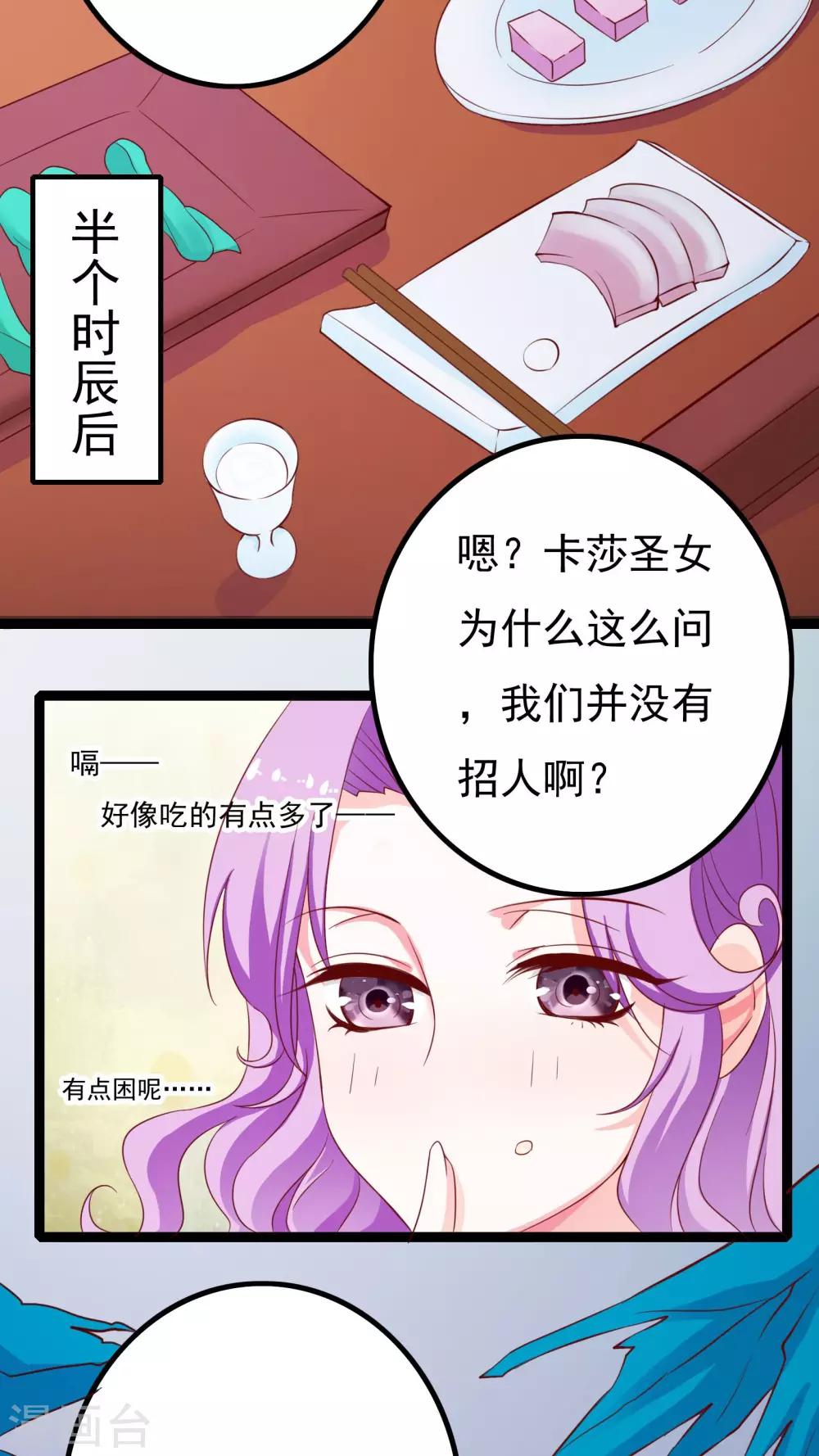 第39话30