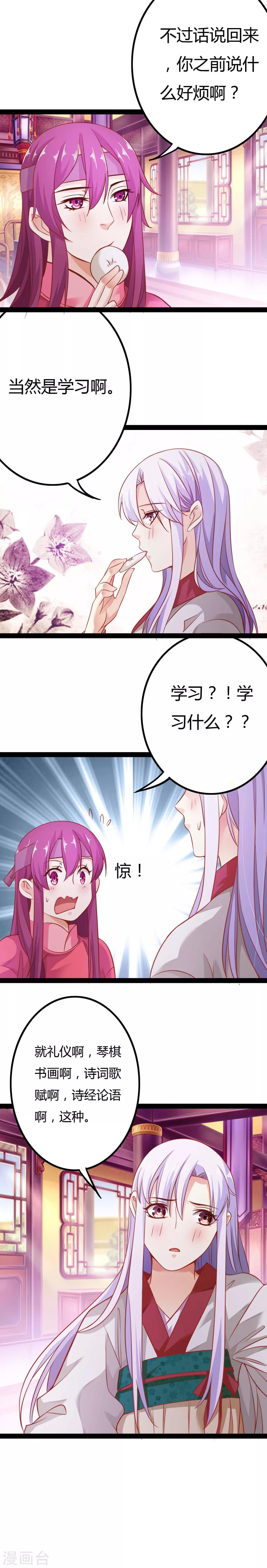 第13话9