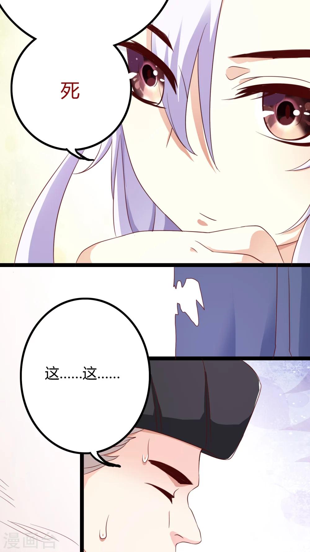 第31话24