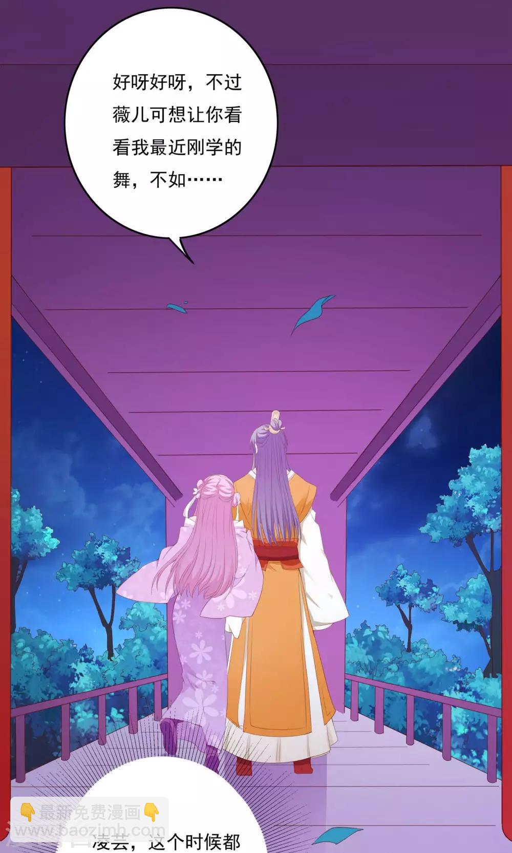 第59话26