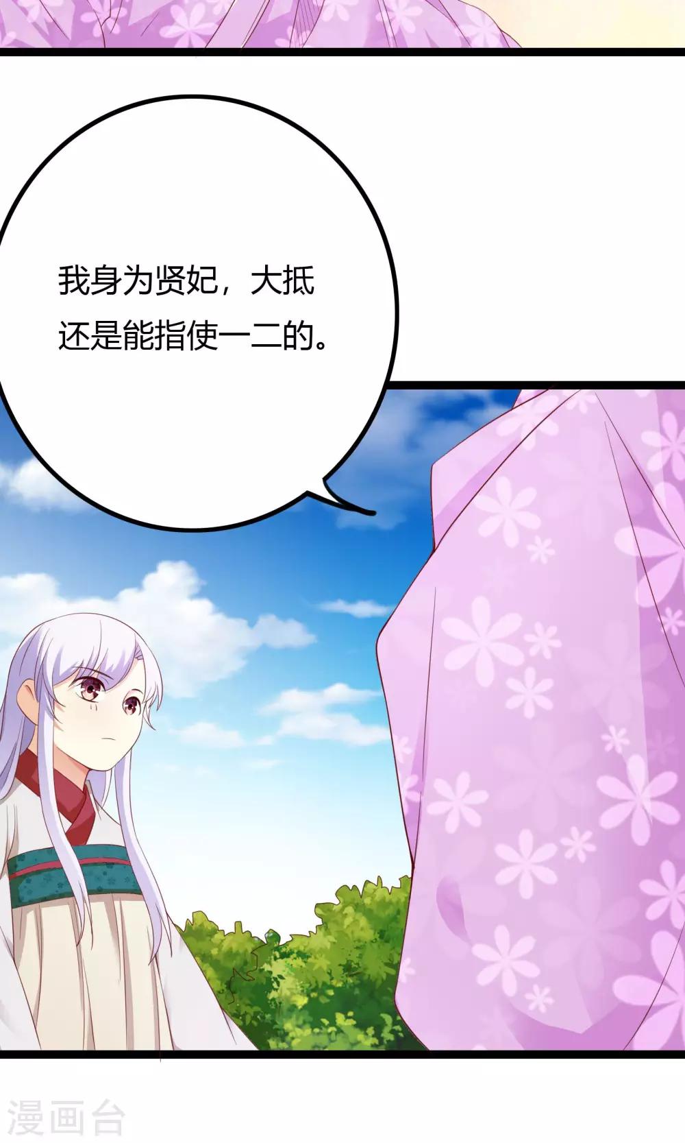 第47话20