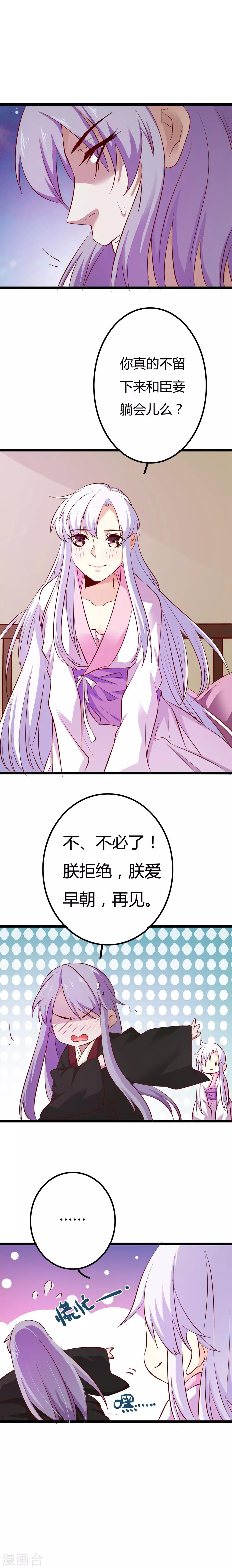第6话9