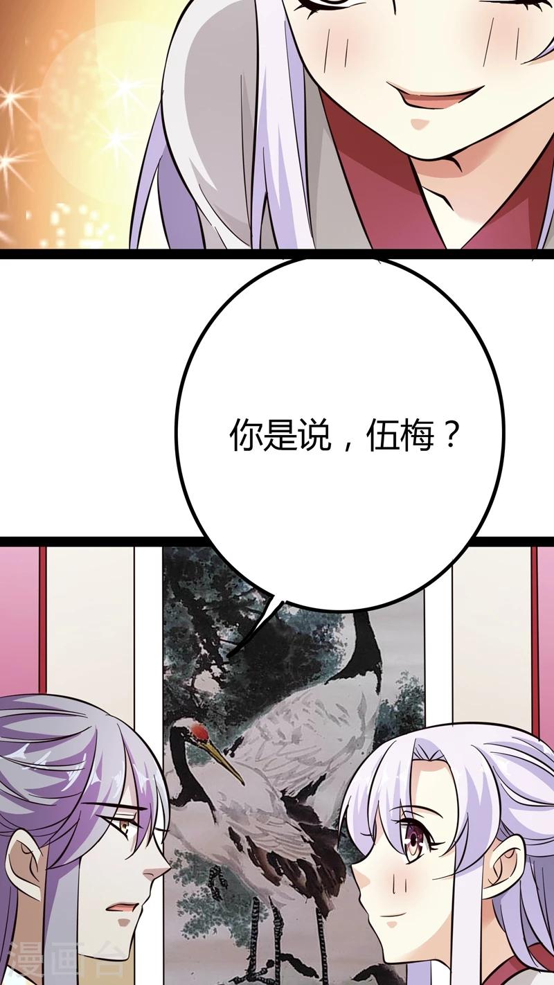 第17话15