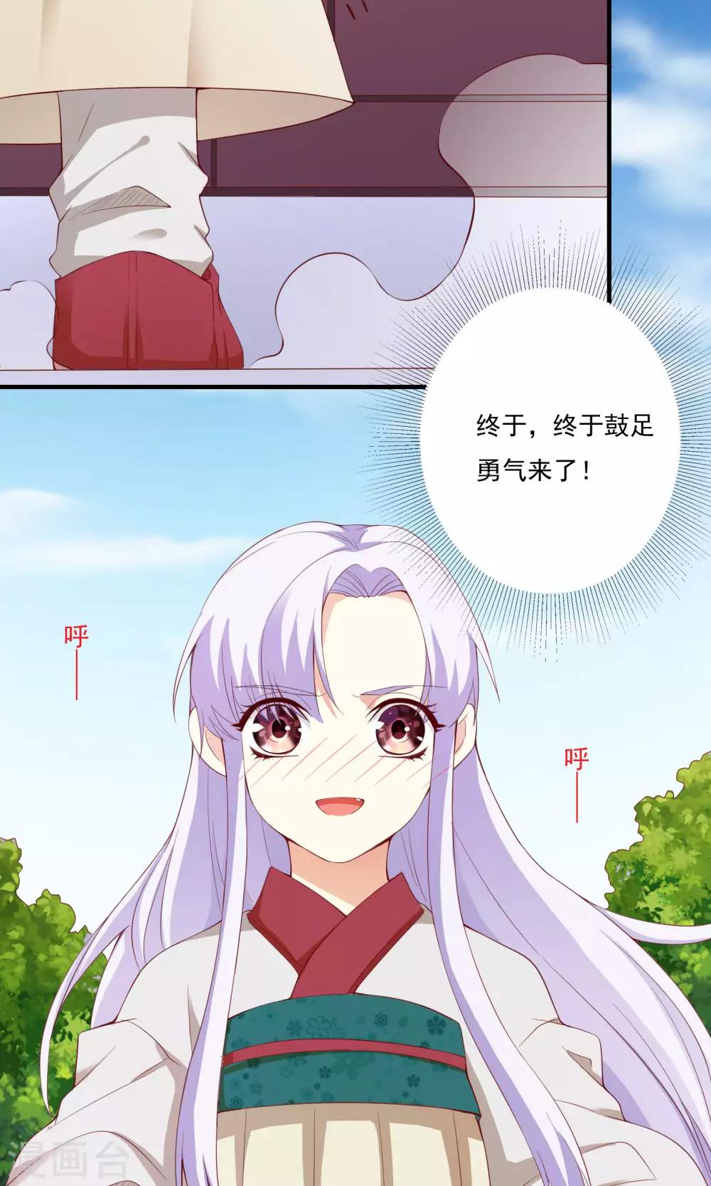第53话18