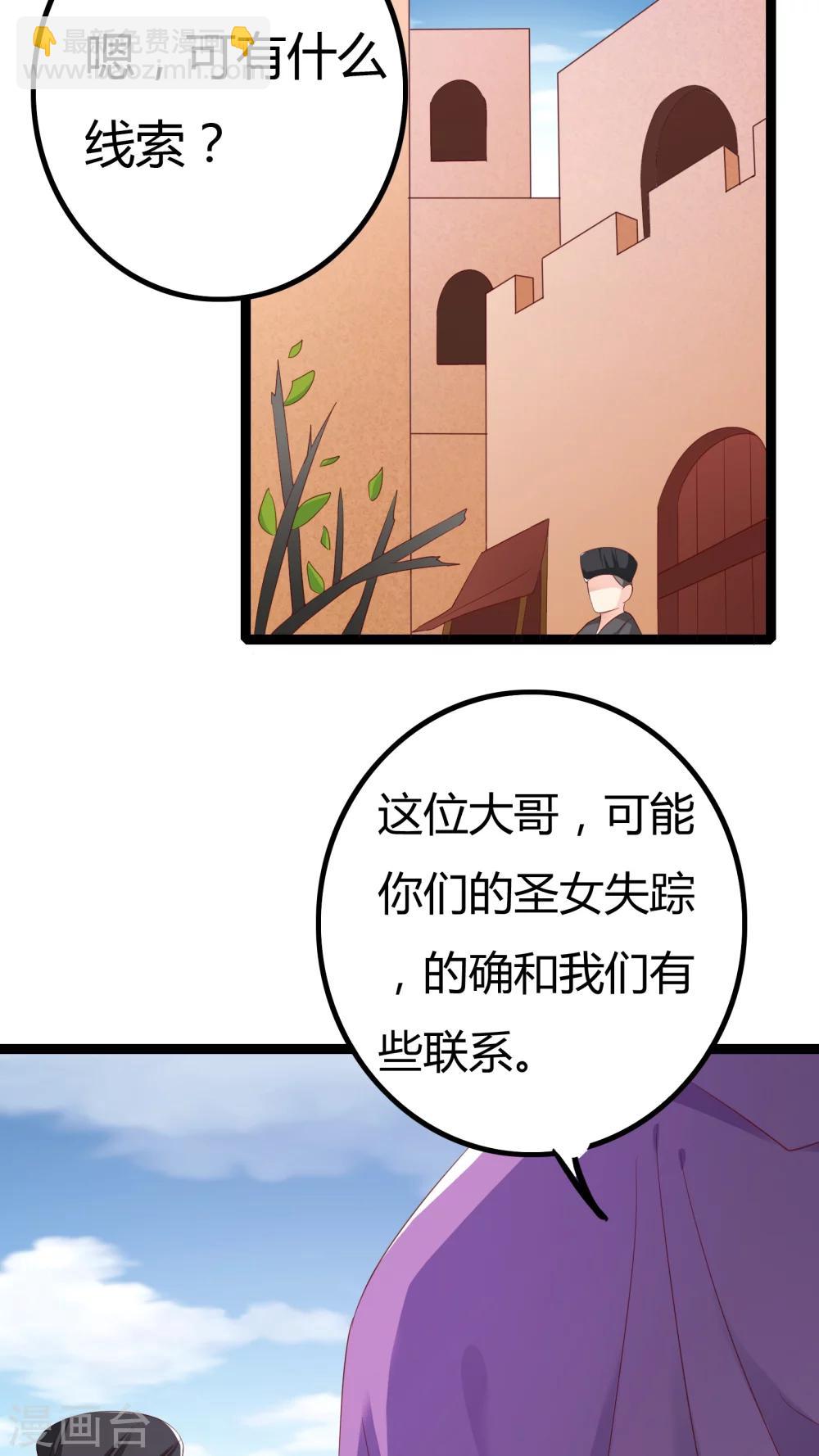 第31话10