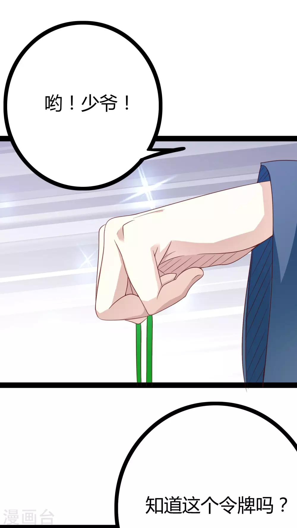 第24话0