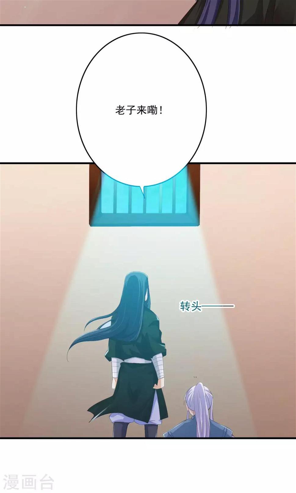 第56话13