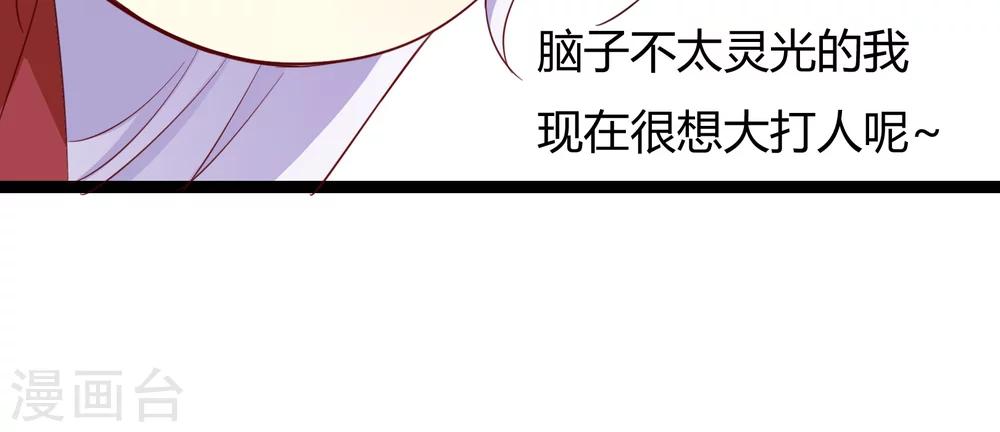 第46话49