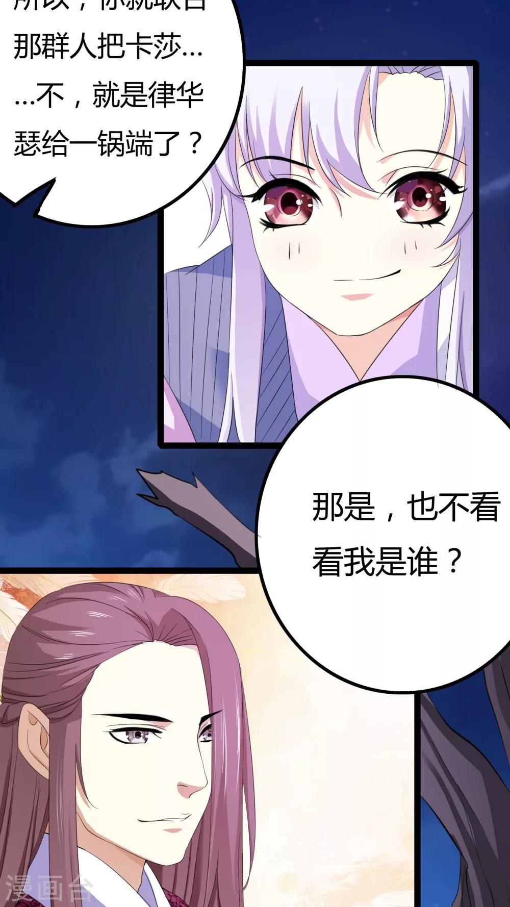 第31话41