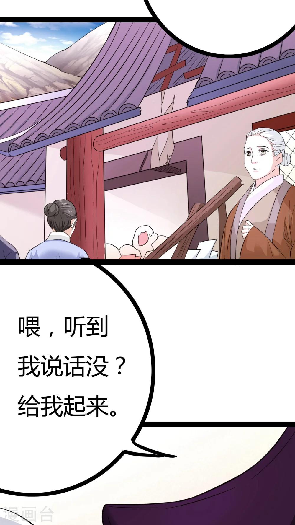 第21话35