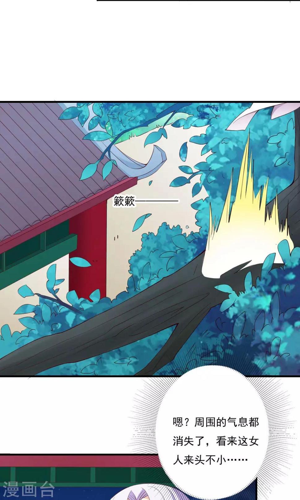 第54话5
