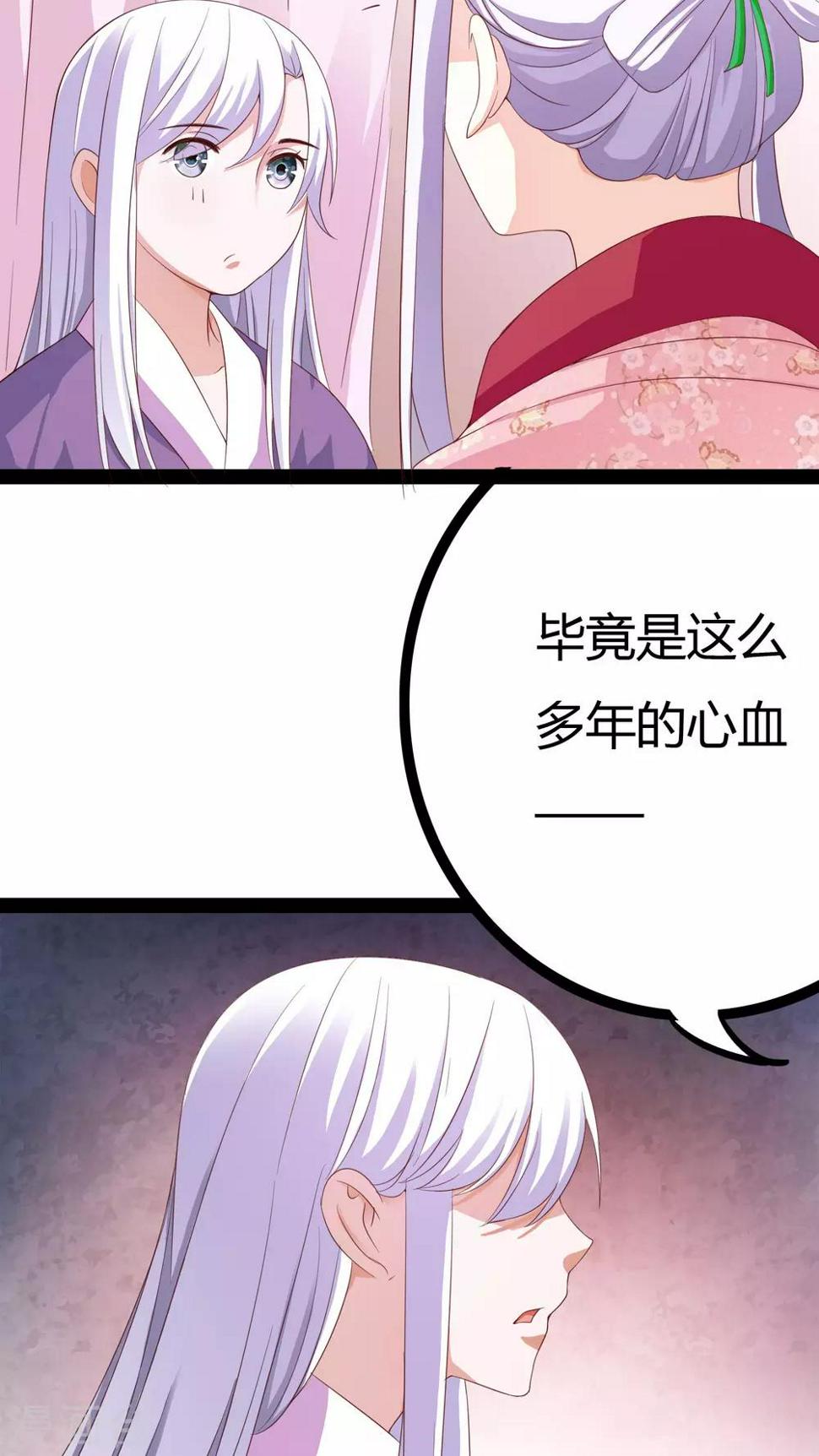 第23话40