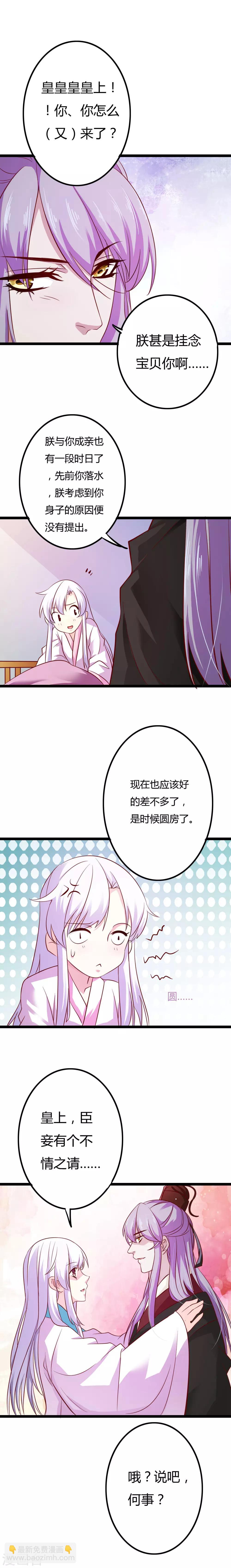 第5话11