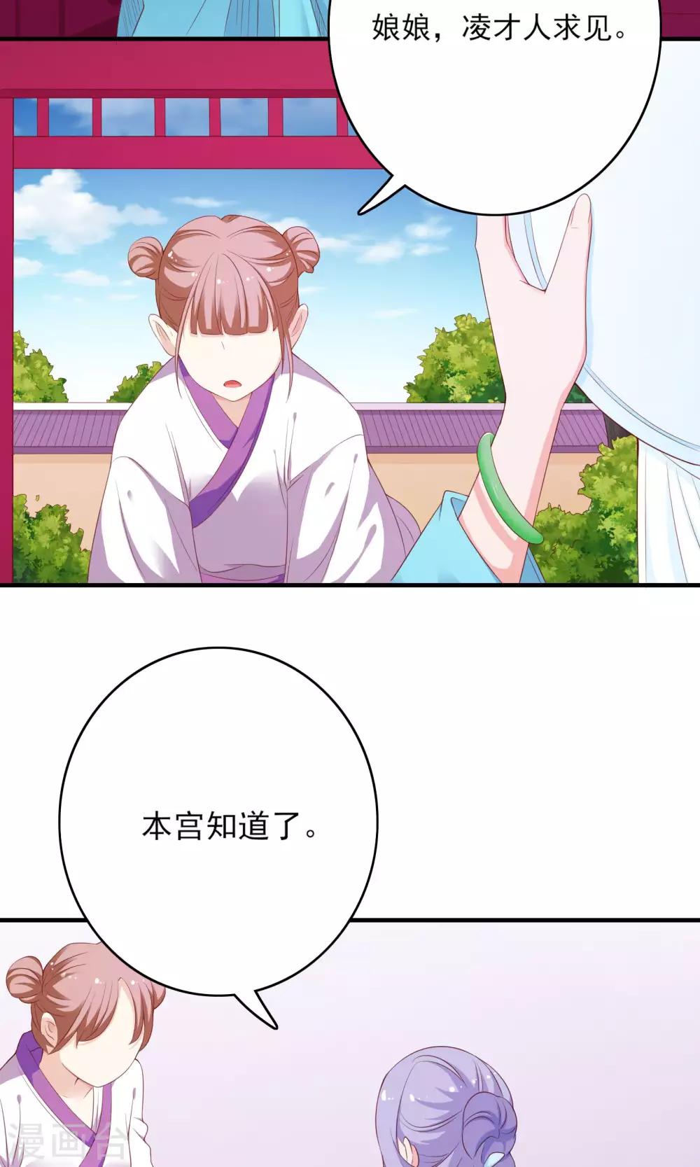 第60话2