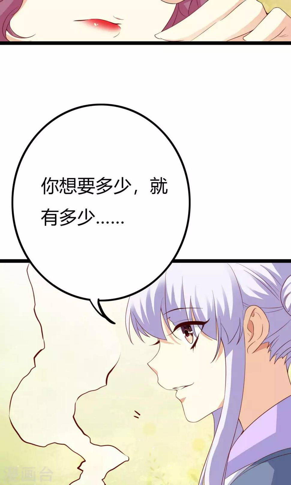 第49话40