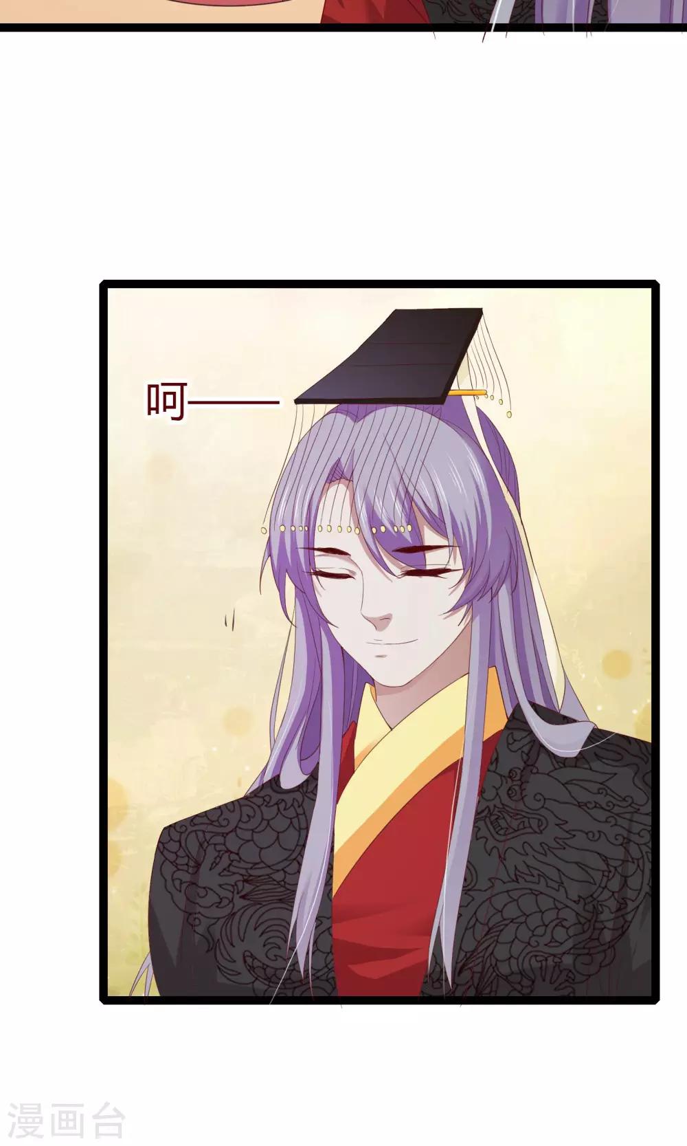 第45话13