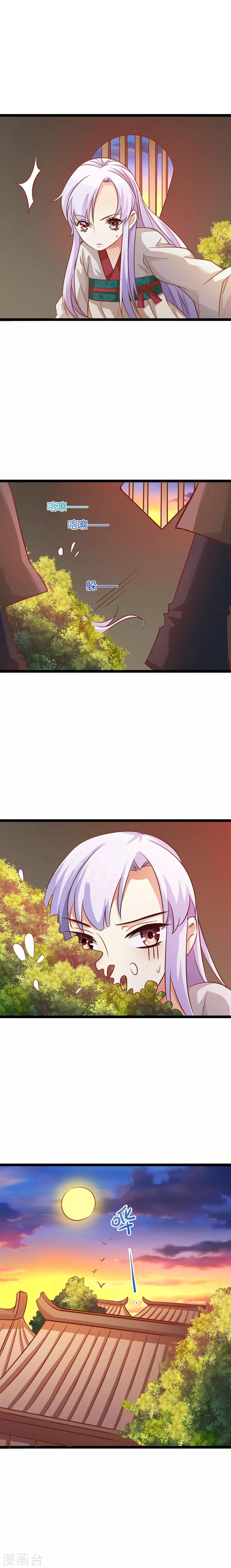 第7话2
