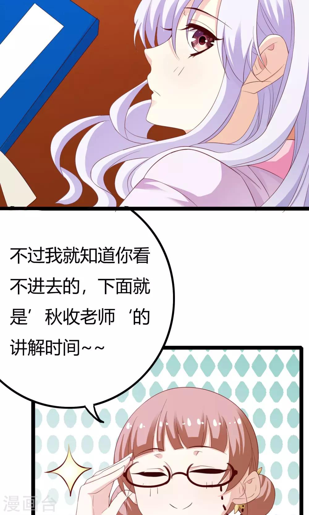 第45话23