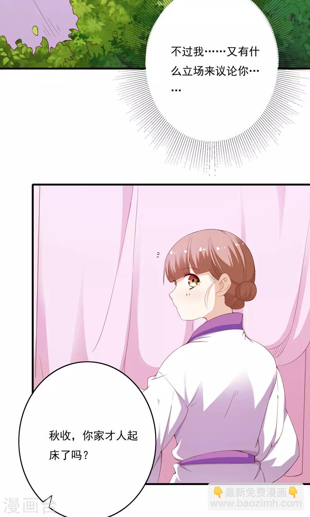 第55话20