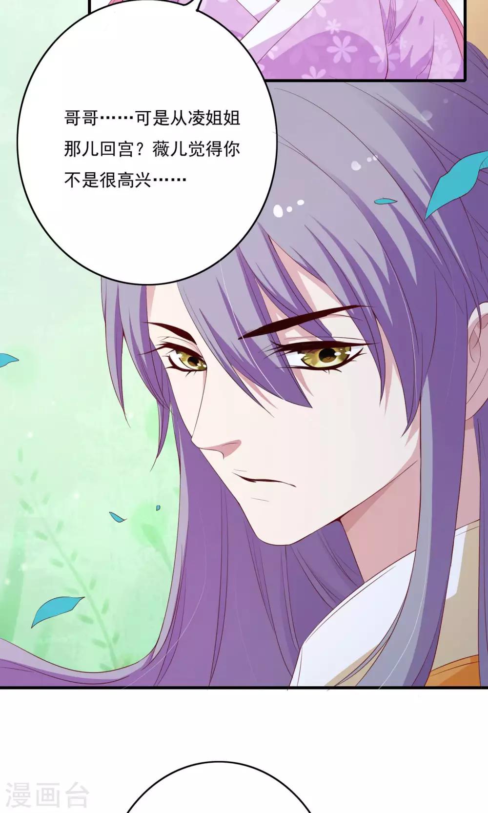 第59话19