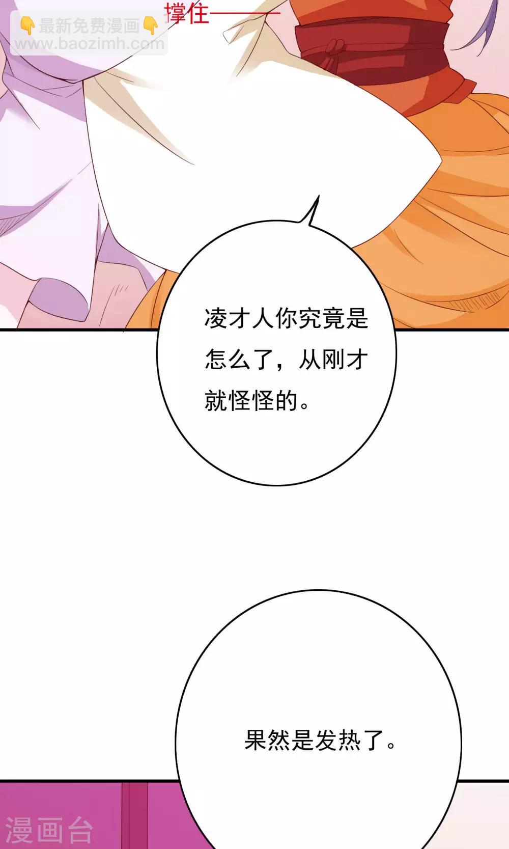 第55话31