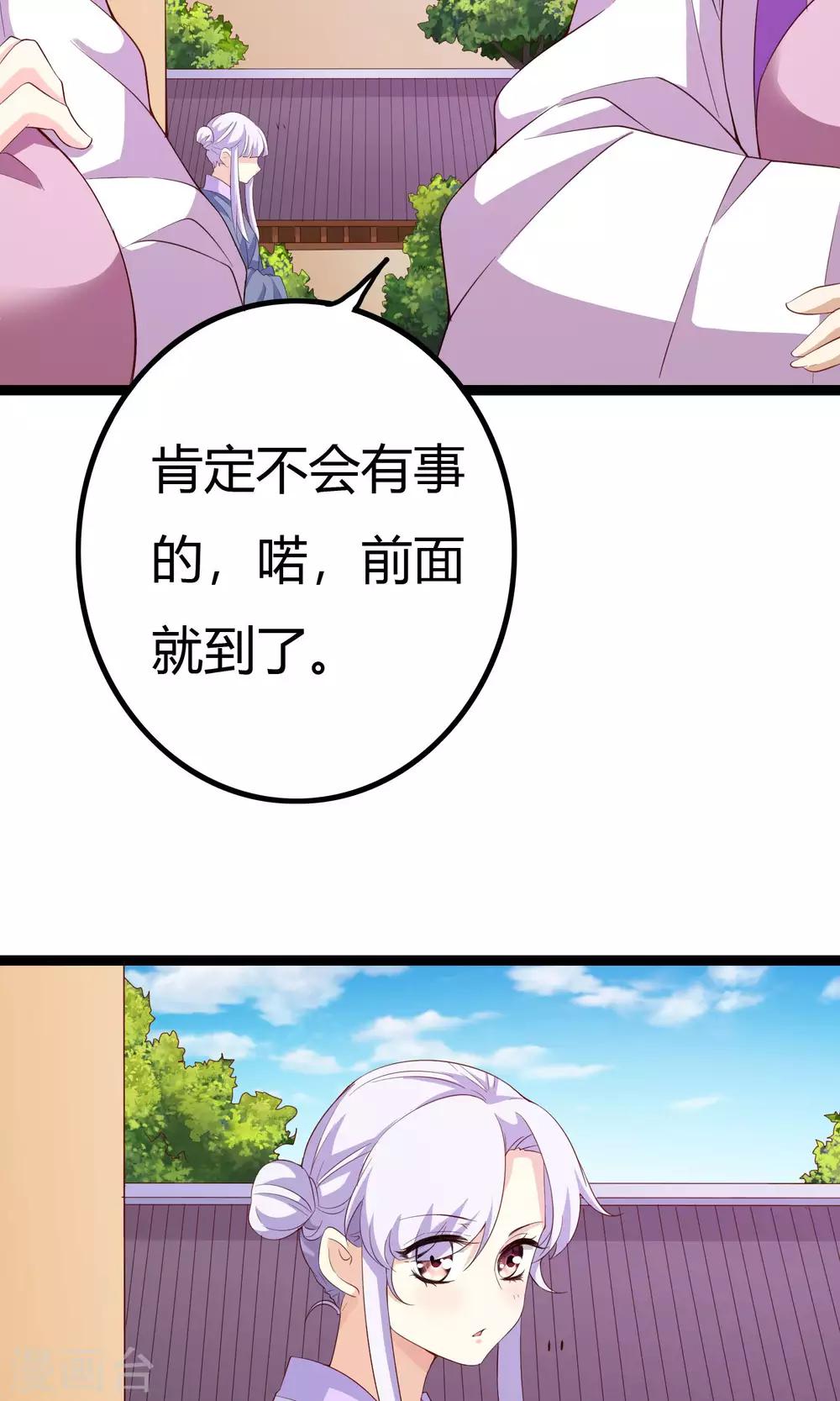 第49话2