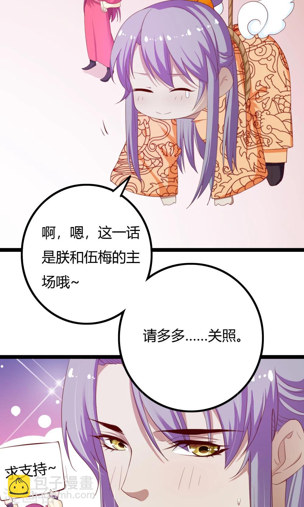 第42话4