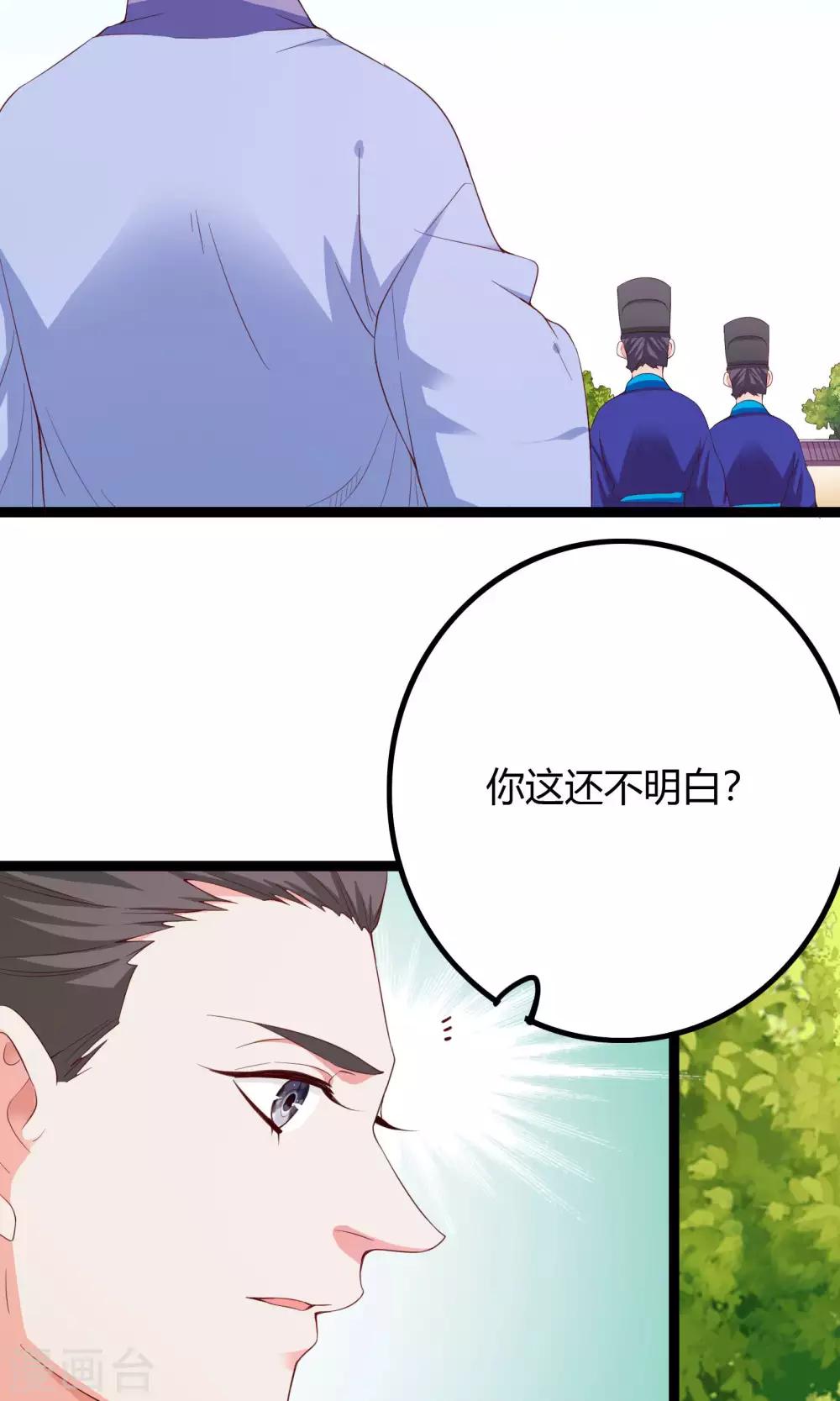 第52话37