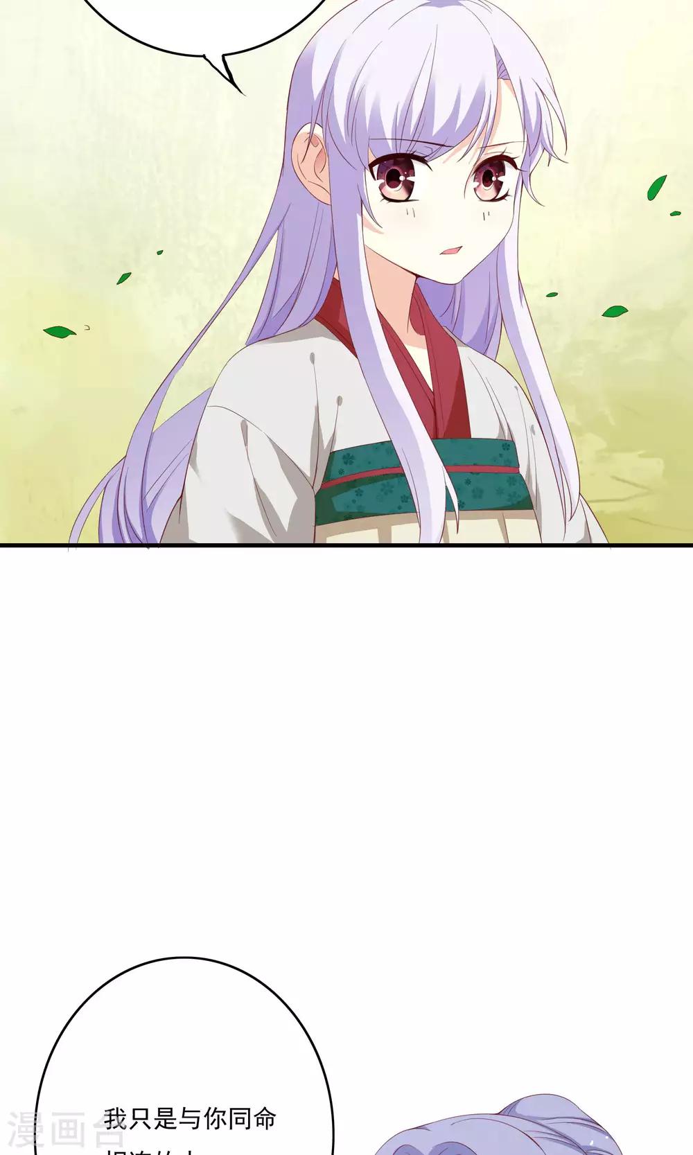 第53话45