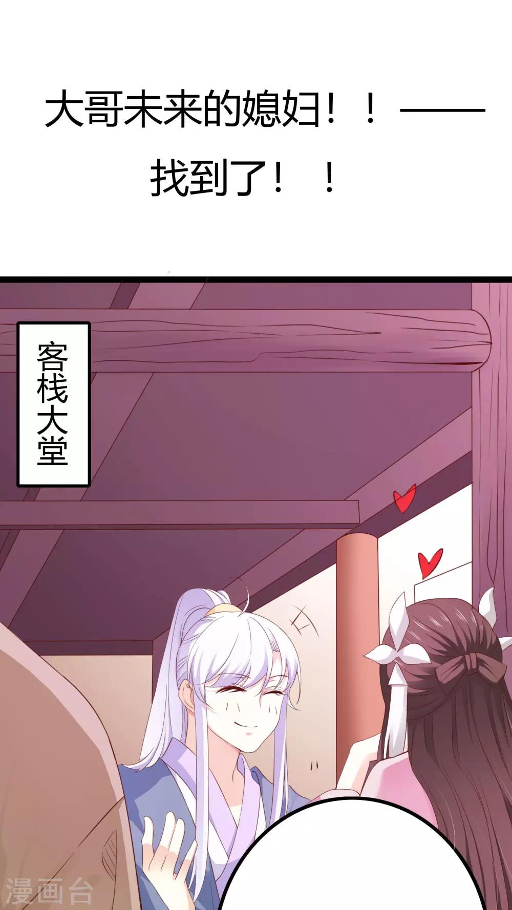 第36话2