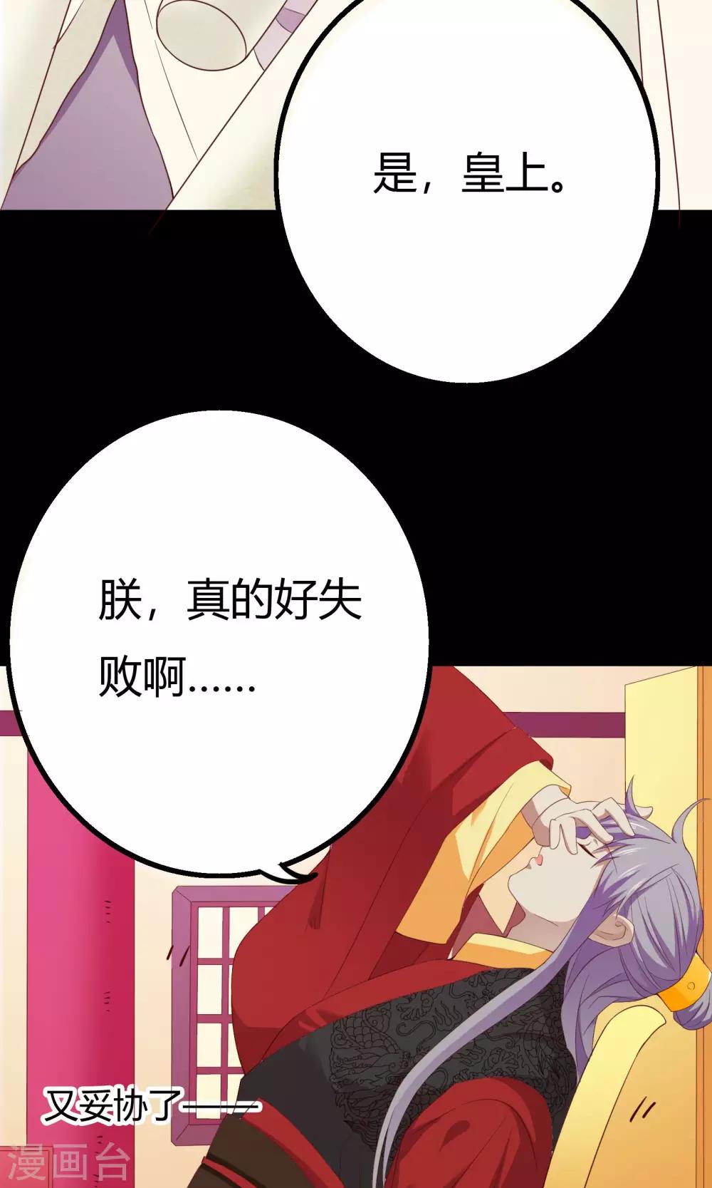 第45话5