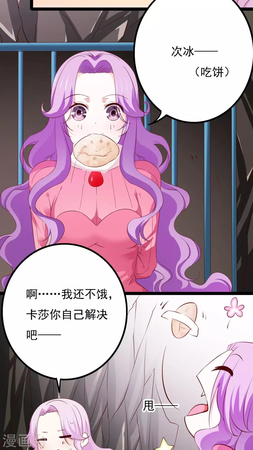 第37话21