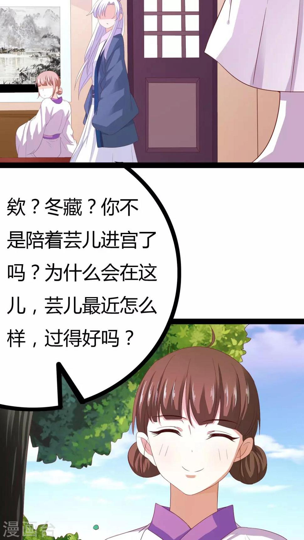第24话44