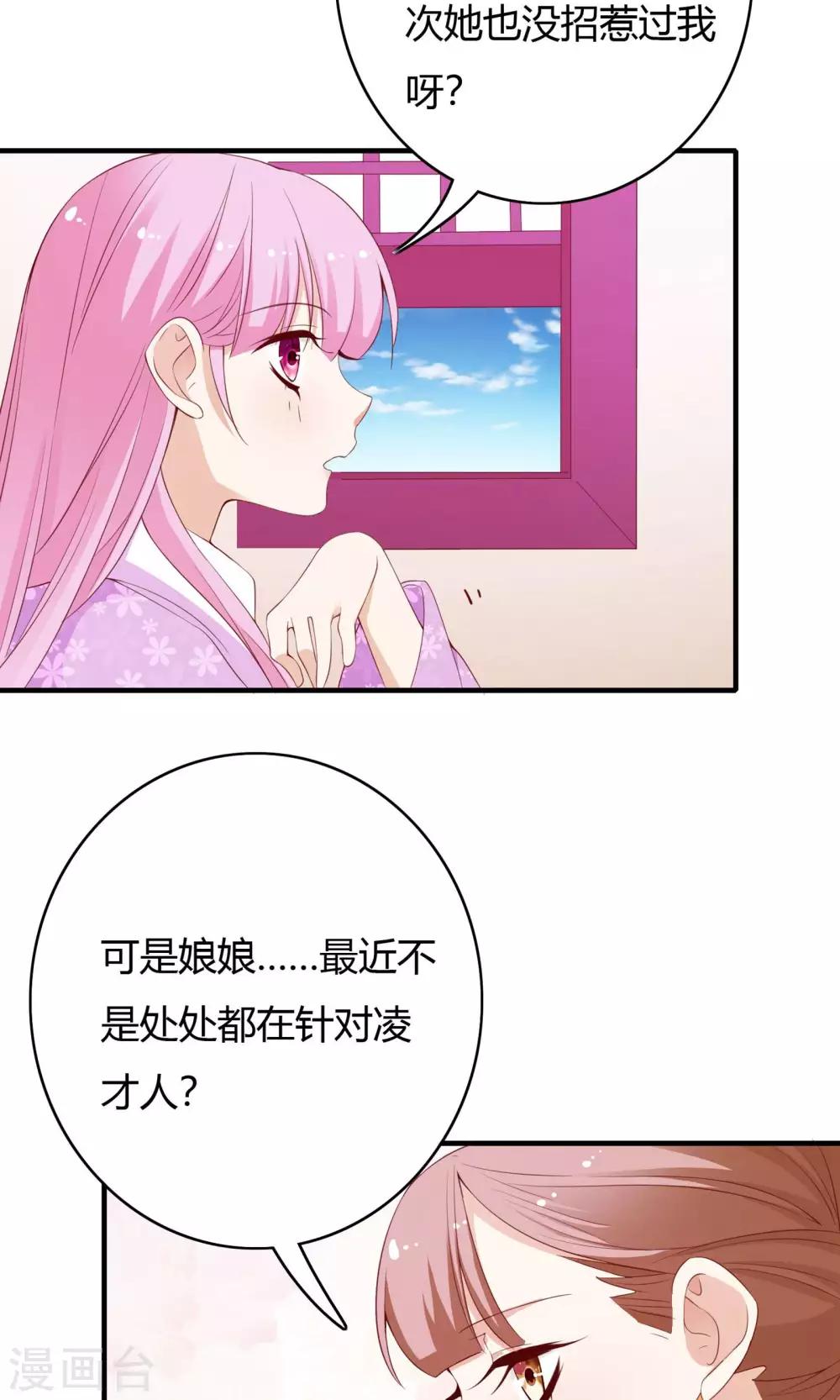 第63话15