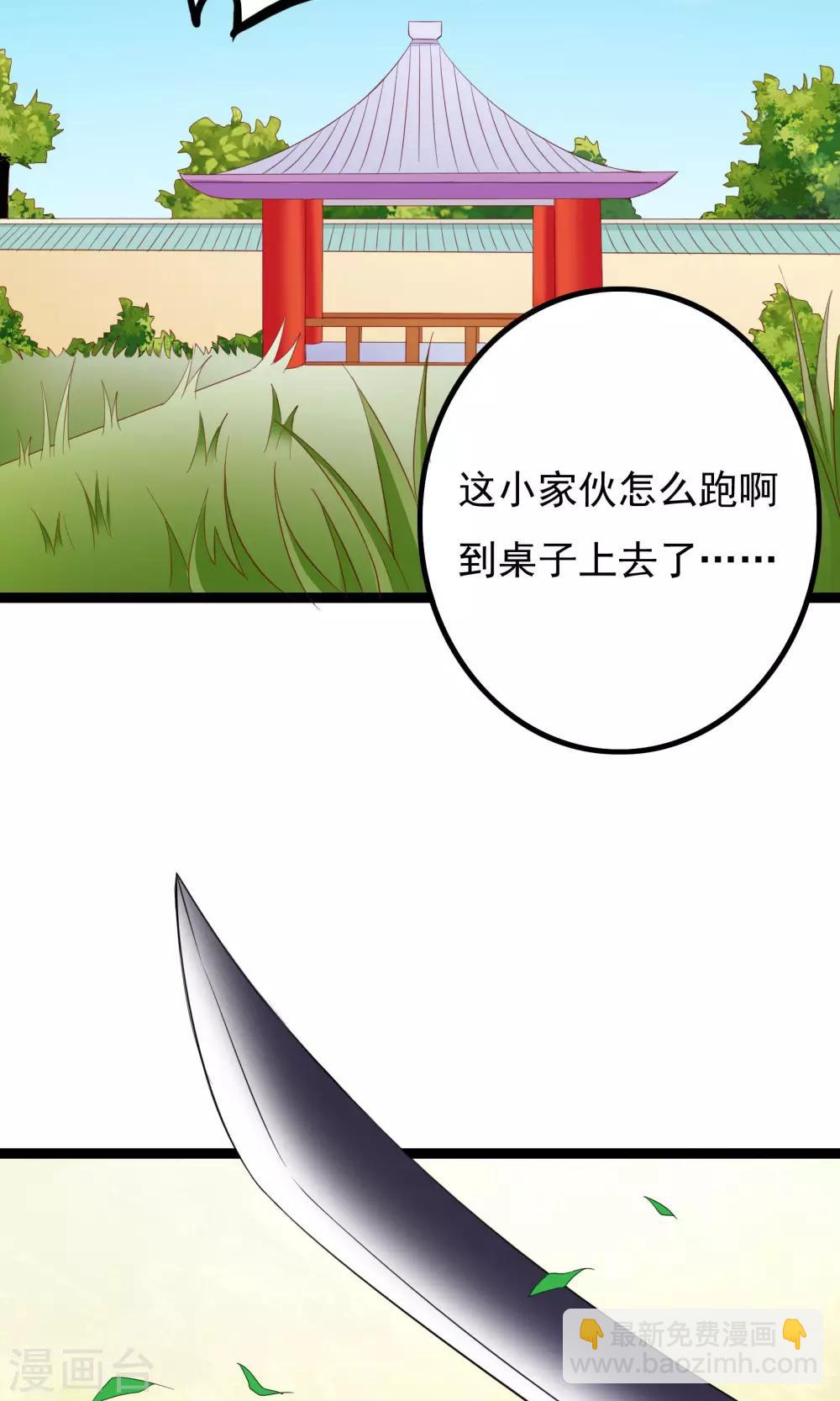 第43话10