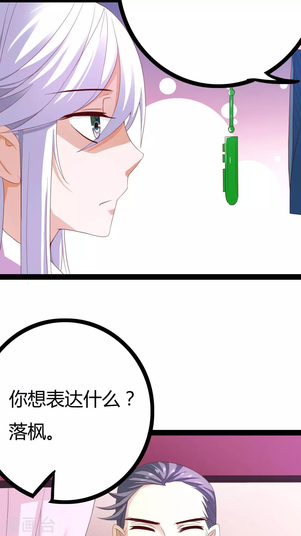 第24话1