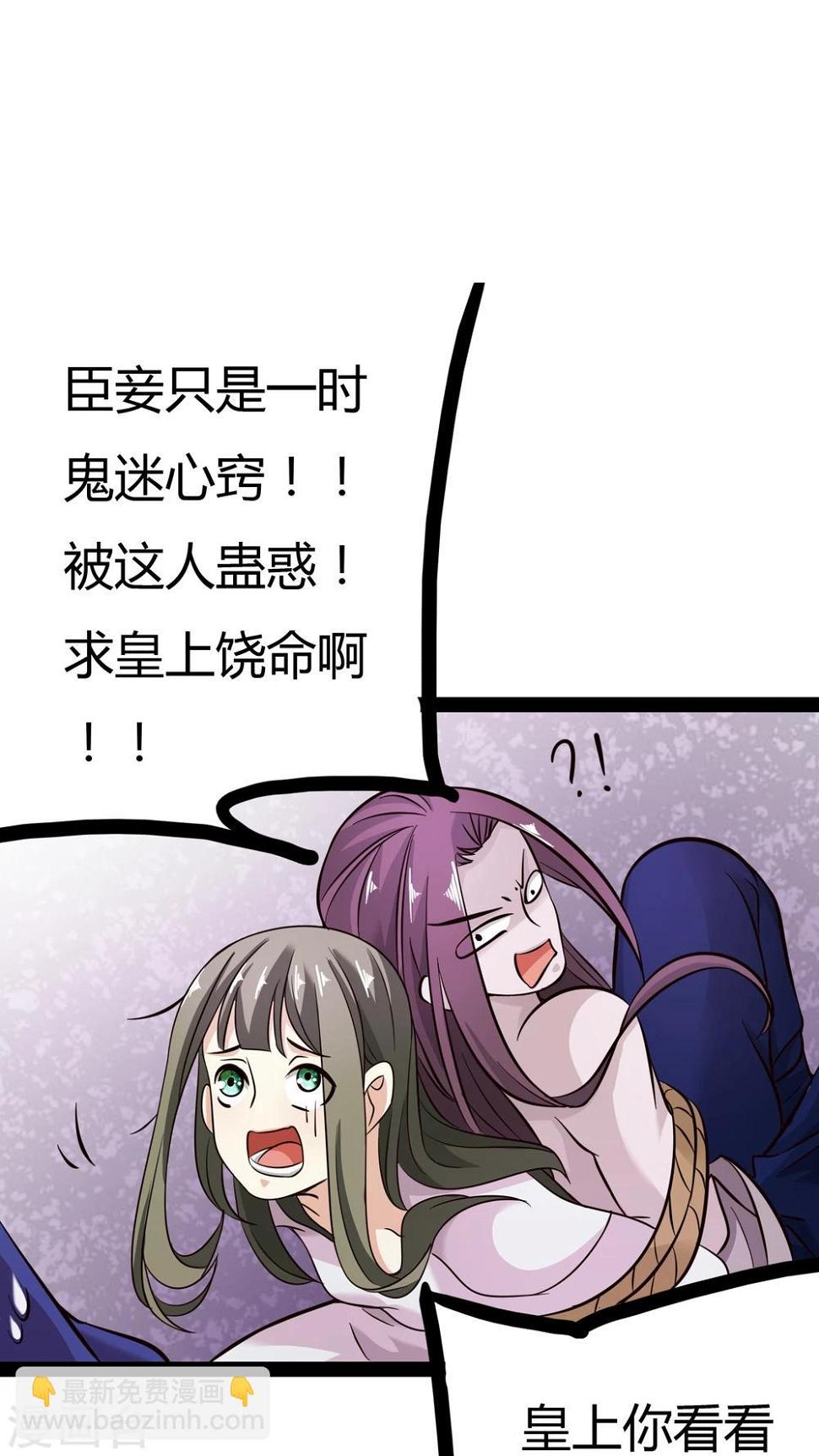 第16话14