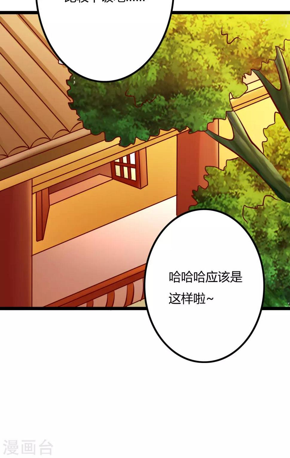 第10话56
