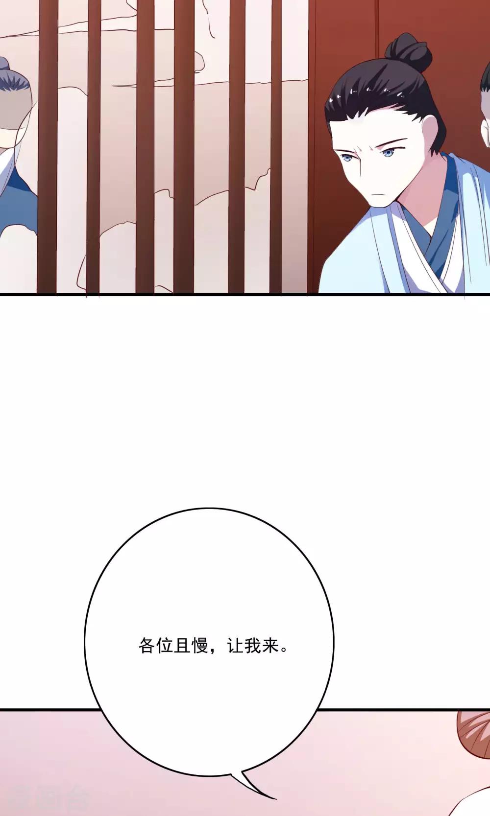 第56话17