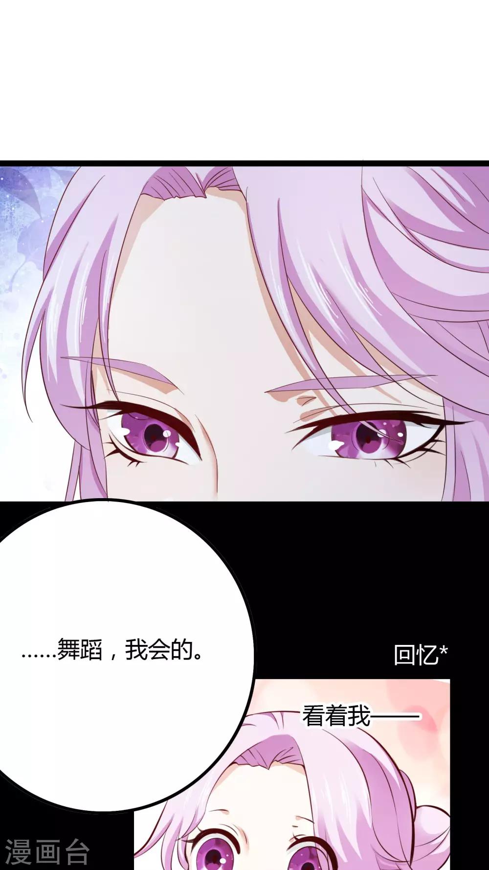 第33话15
