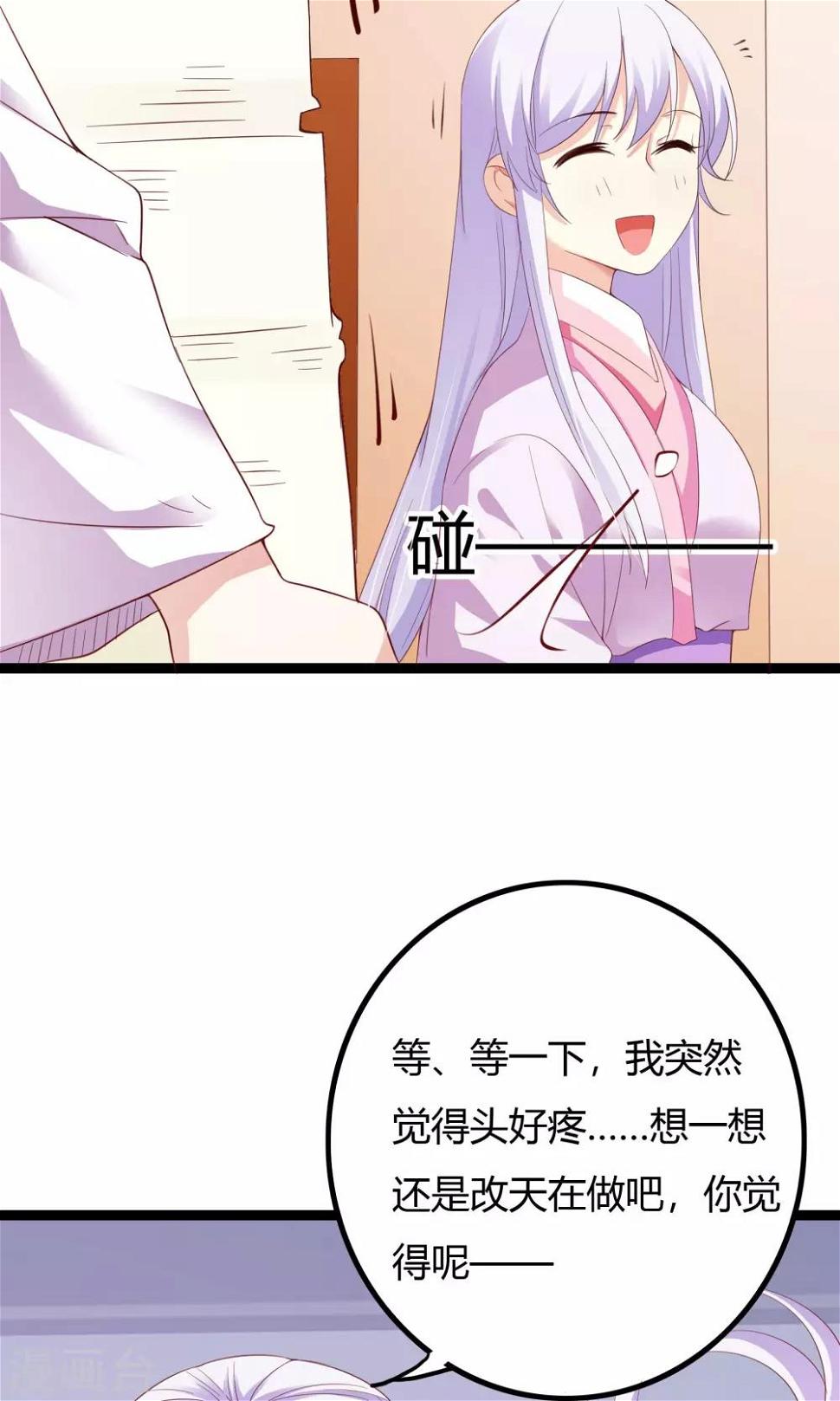 第45话17