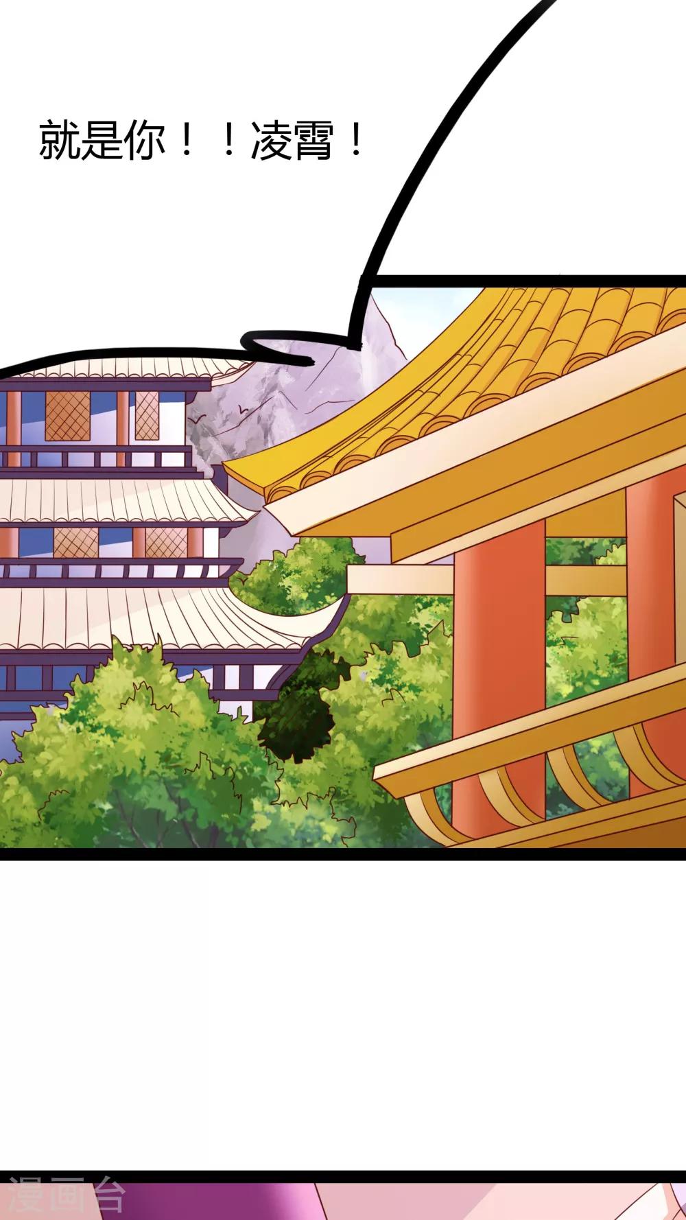 第19话0