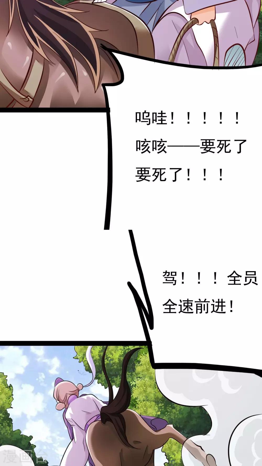 第18话16