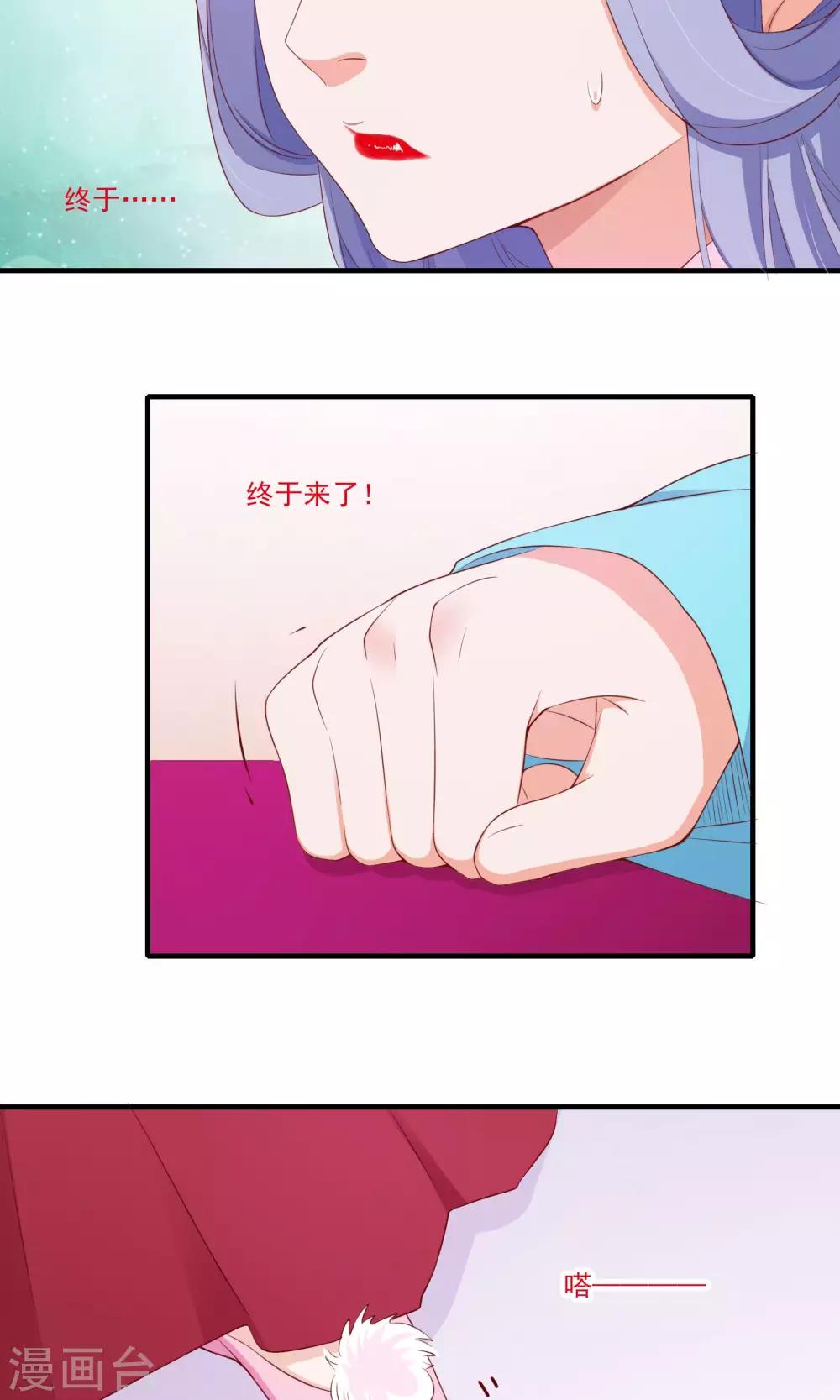 第60话4