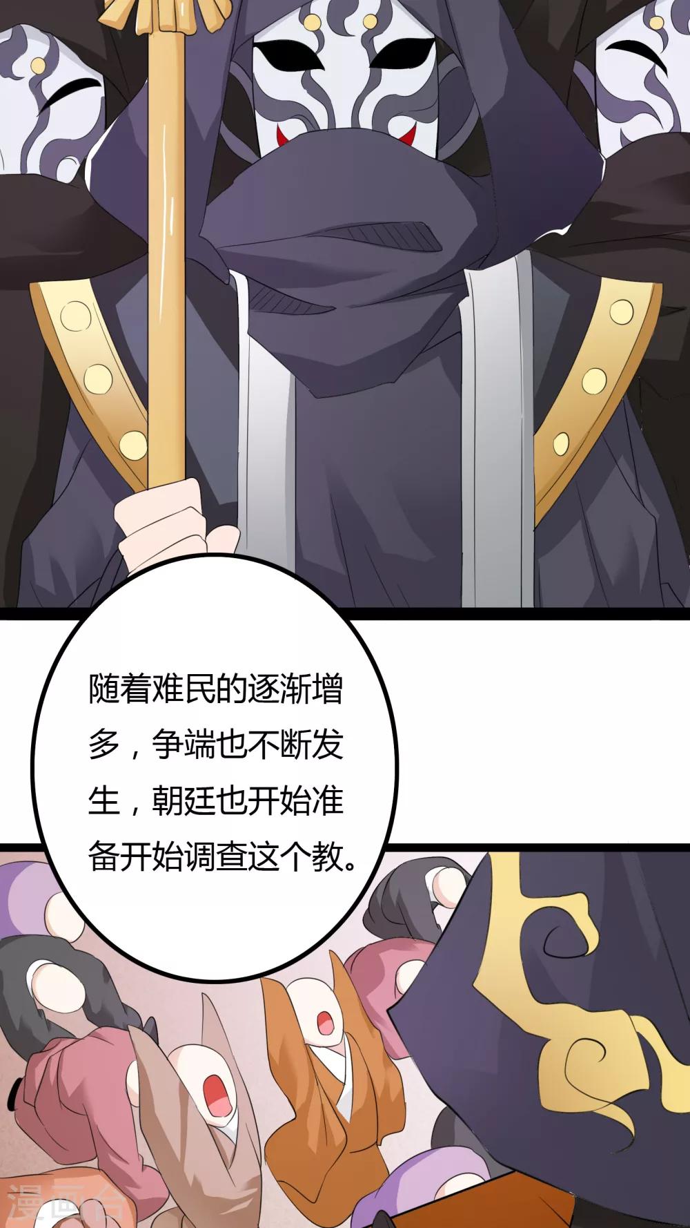 第31话21